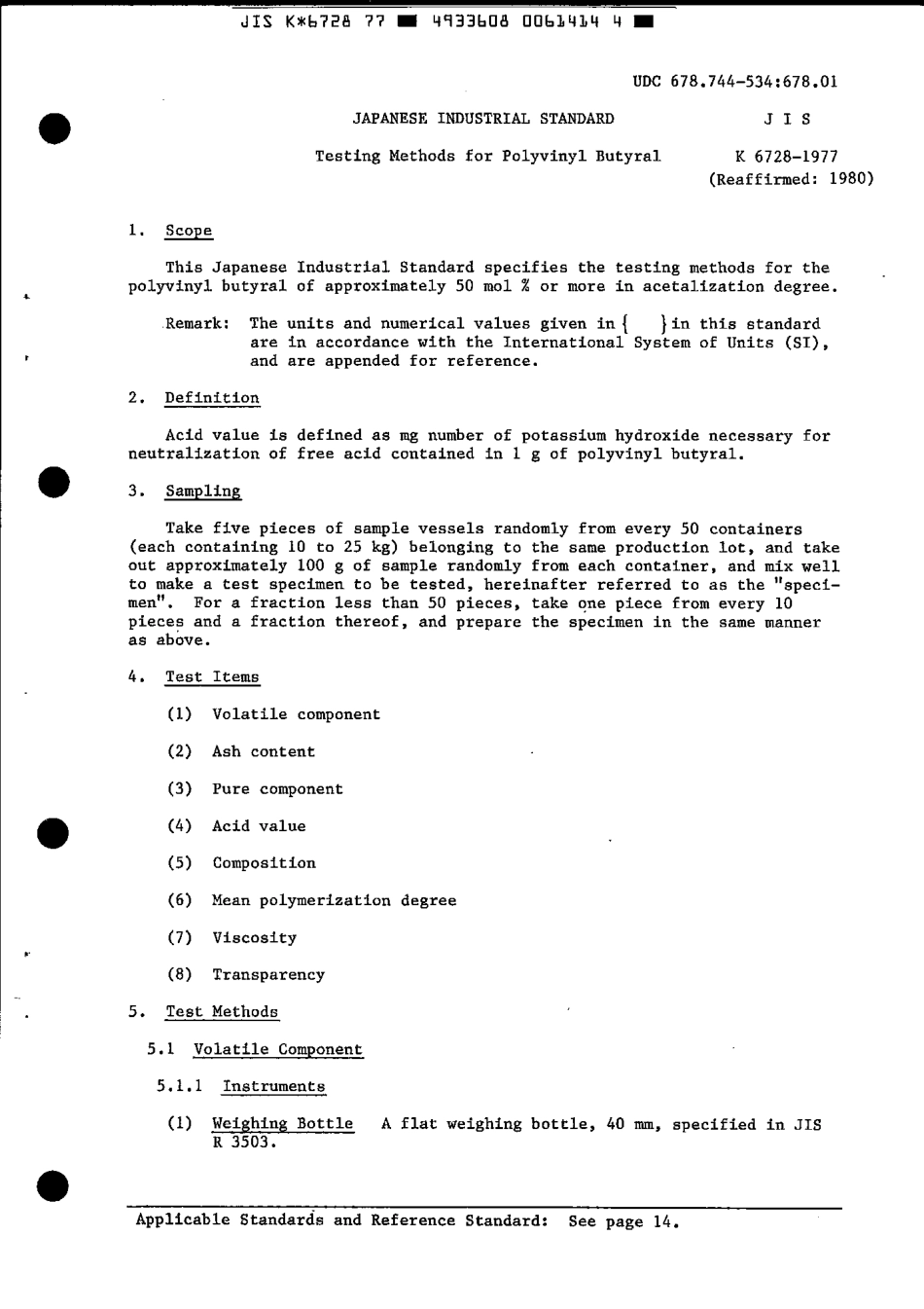 JIS K 6728-1977 scan.pdf_第3页