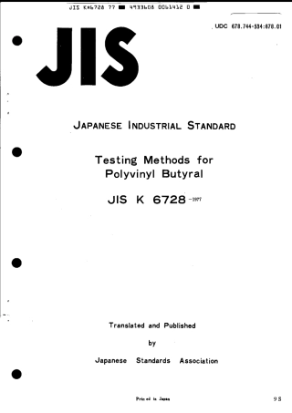 JIS K 6728-1977 scan.pdf