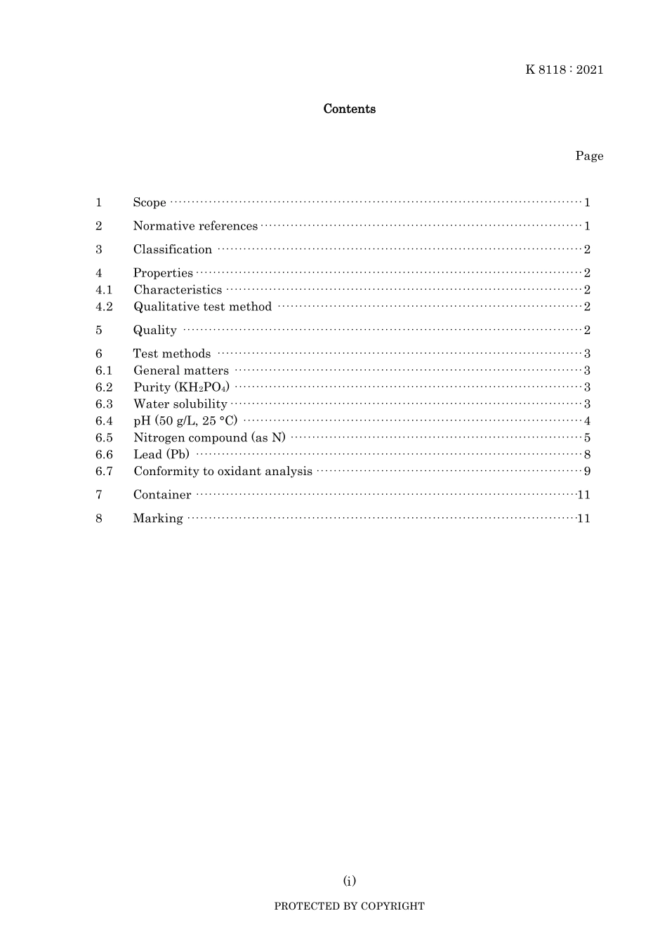 JIS K 8118-2021.pdf_第3页