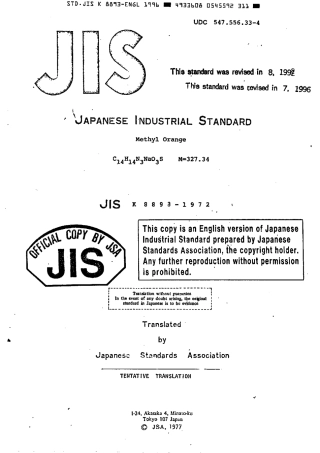 JIS K 8893-1972 (1992) scan.pdf