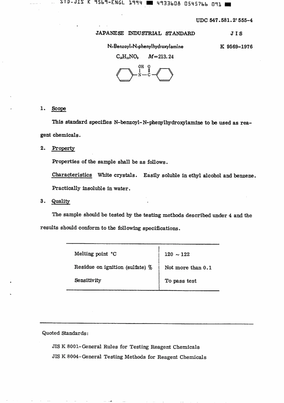 JIS K 9569-1076 (1994) scan.pdf_第2页
