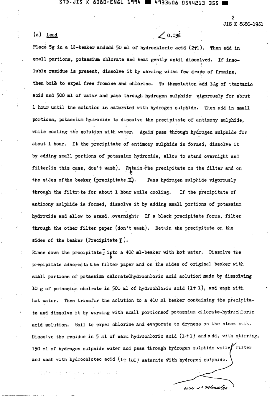 JIS K 8080-1961 (1994) scan.pdf_第3页