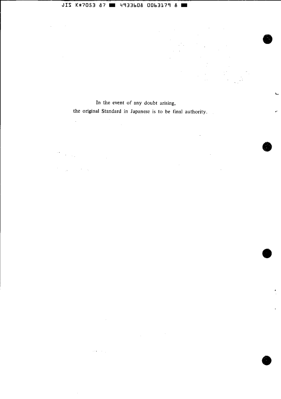 JIS K 7053-1987 scan.pdf_第2页