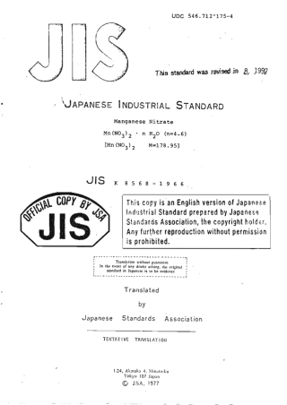 JIS K 8568-1966 (1992) scan.pdf