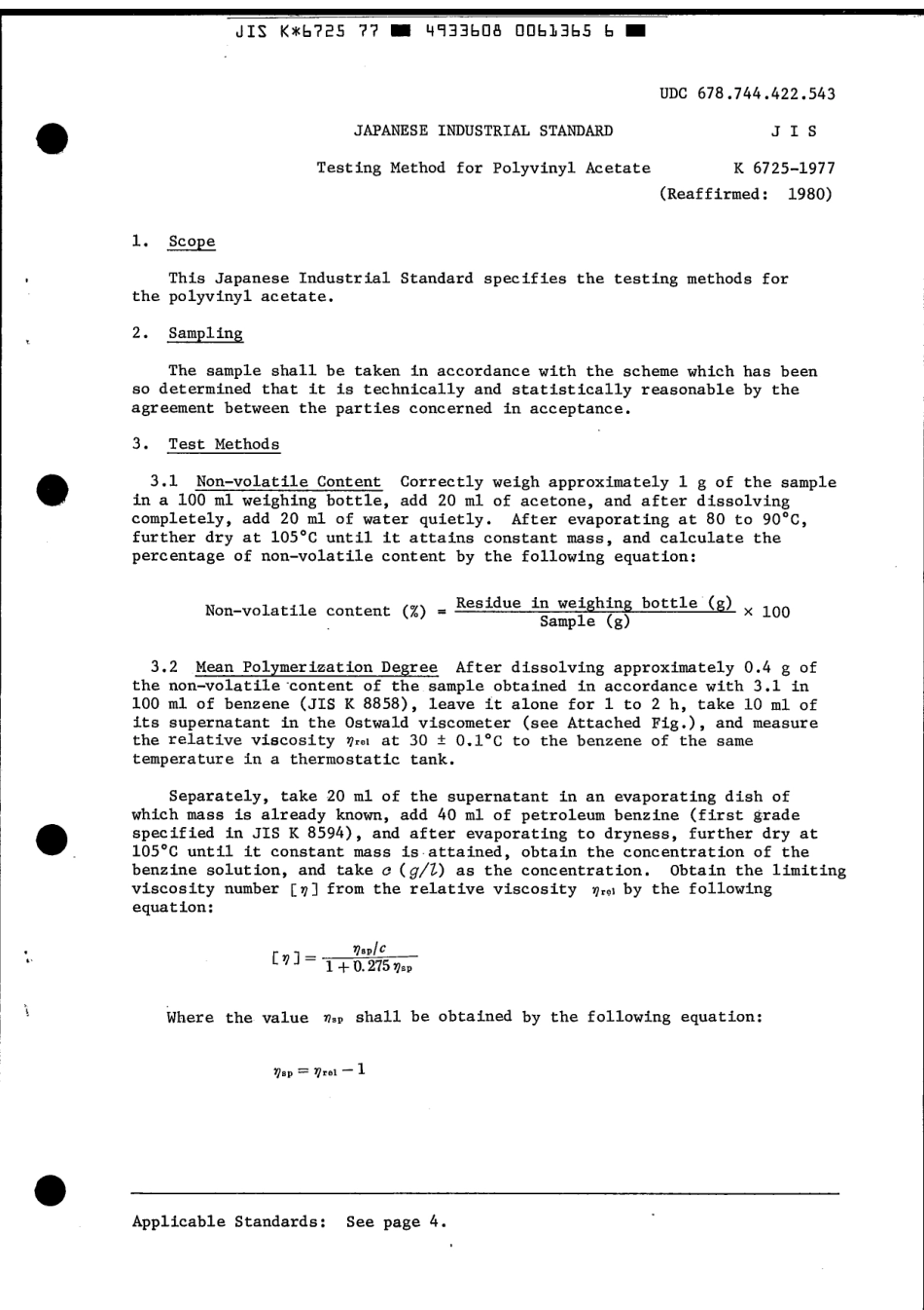 JIS K 6725-1977 scan.pdf_第3页