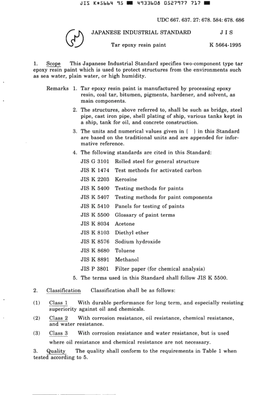 JIS K 5664-1995 scan.pdf_第3页