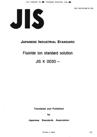 JIS K 0030-1995 scan.pdf