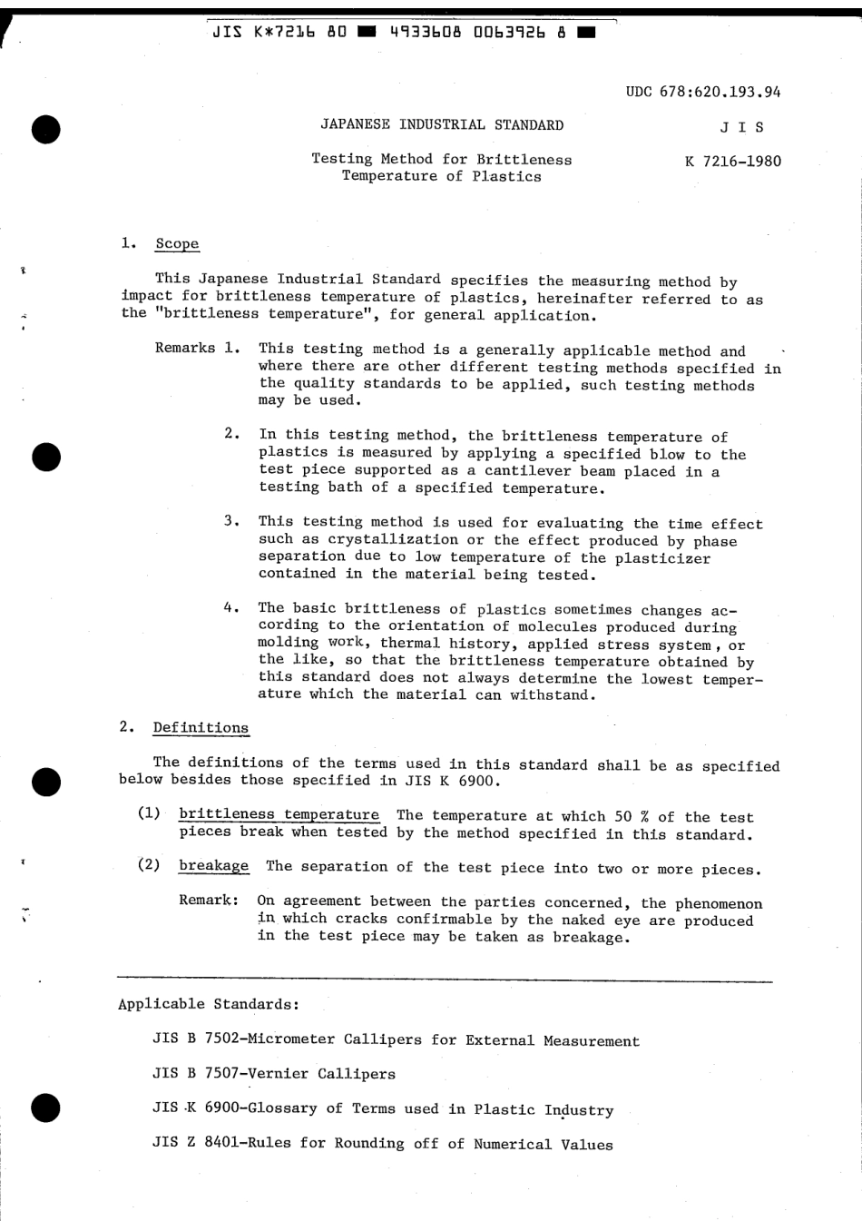 JIS K 7216-1980 scan.pdf_第3页