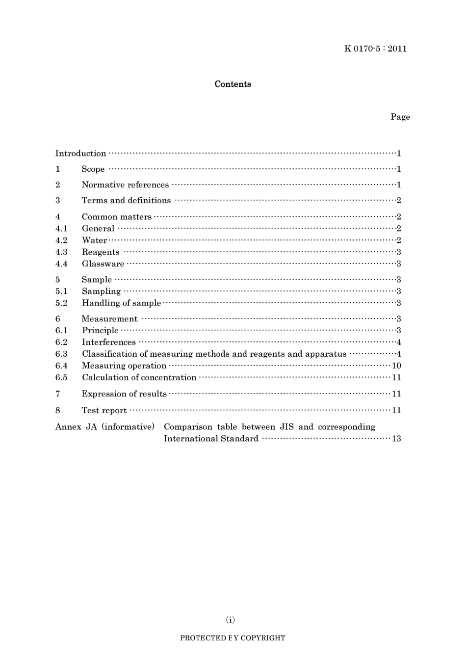 JIS K 0170-5-2011.pdf_第3页