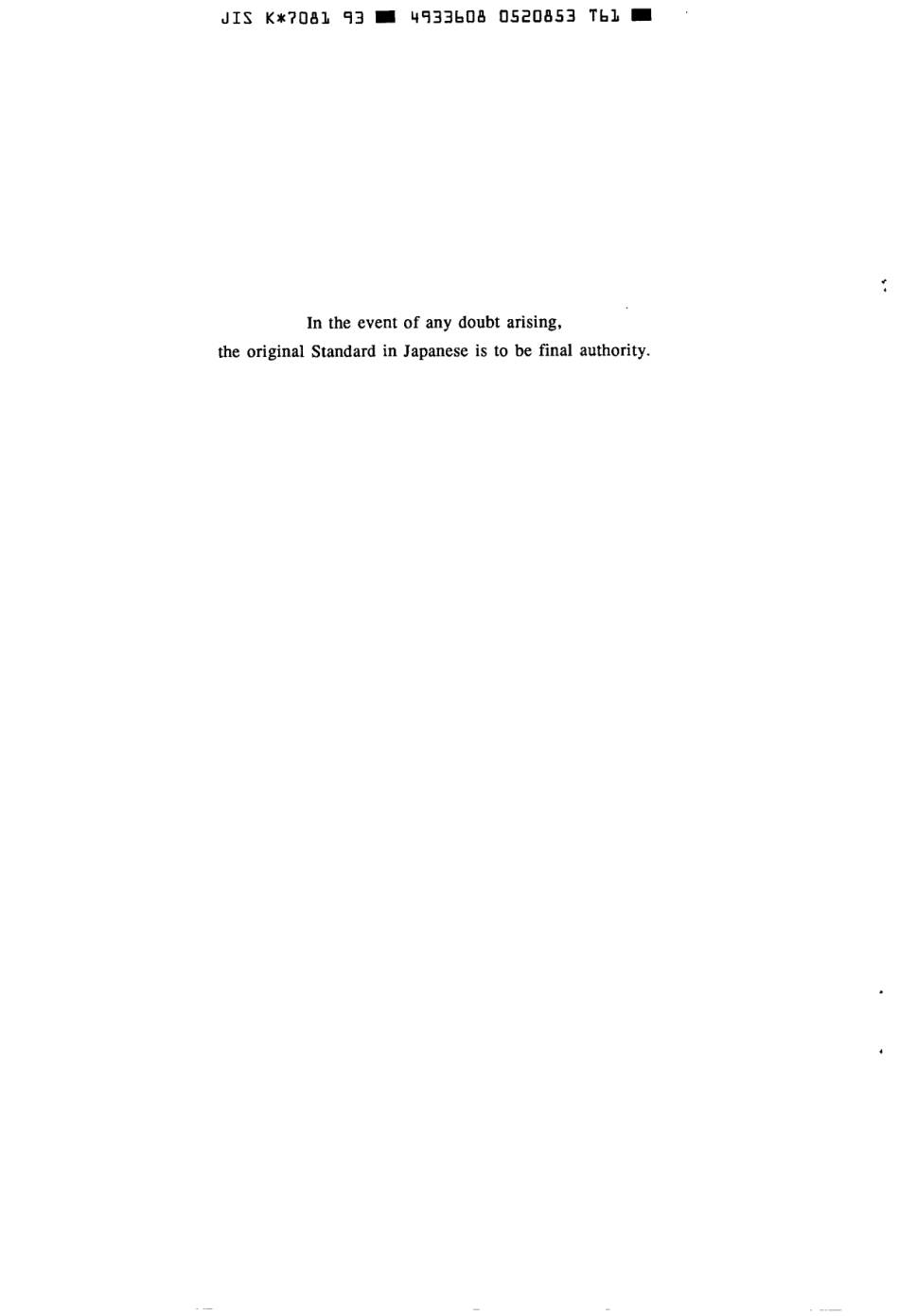 JIS K 7081-1993 scan.pdf_第2页