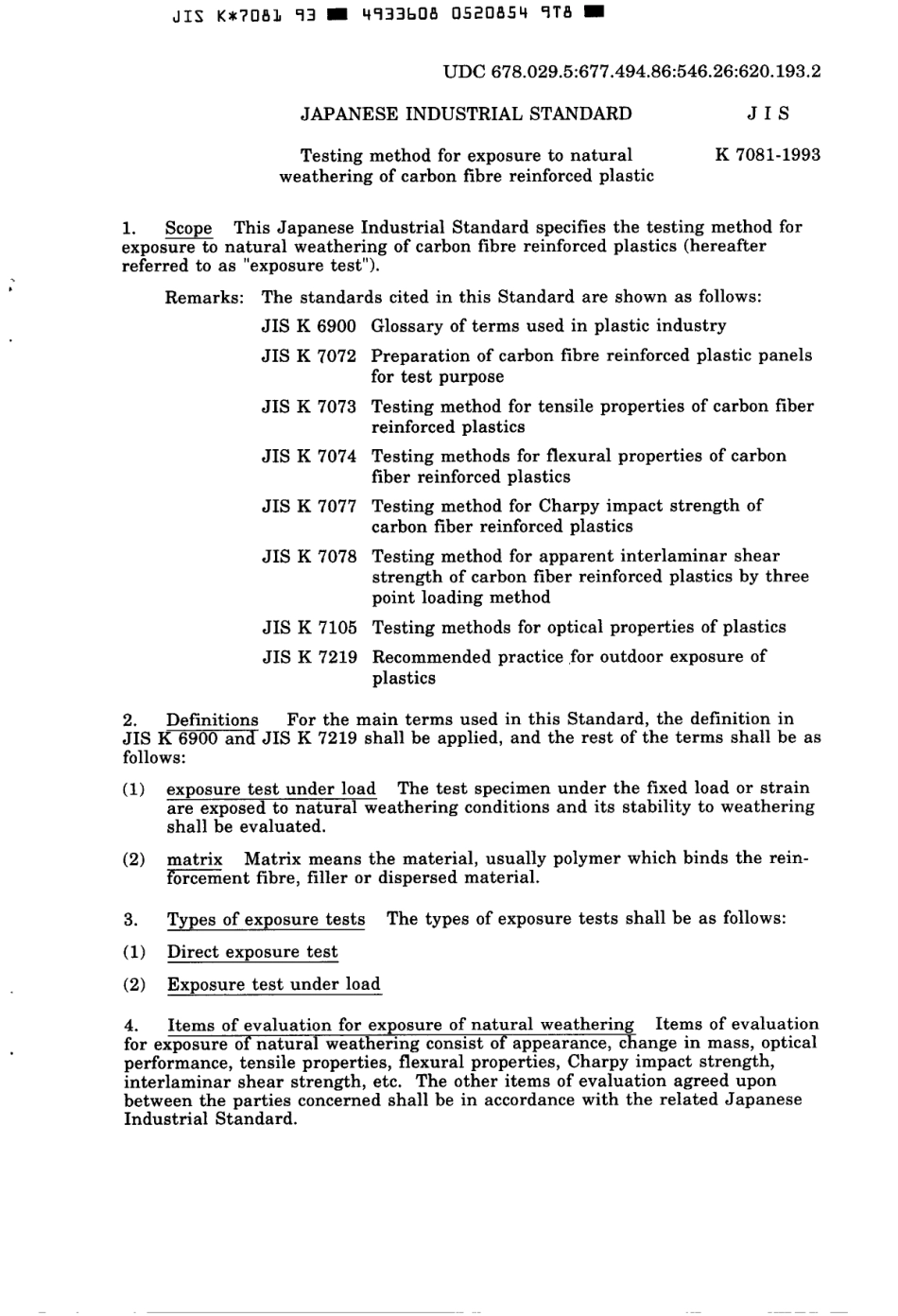 JIS K 7081-1993 scan.pdf_第3页