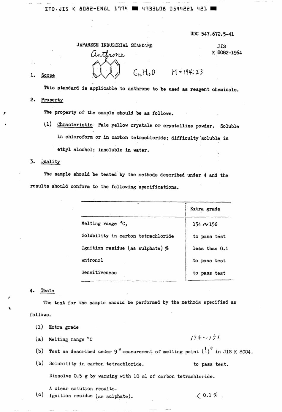 JIS K 8082-1964 (1994) scan.pdf_第2页