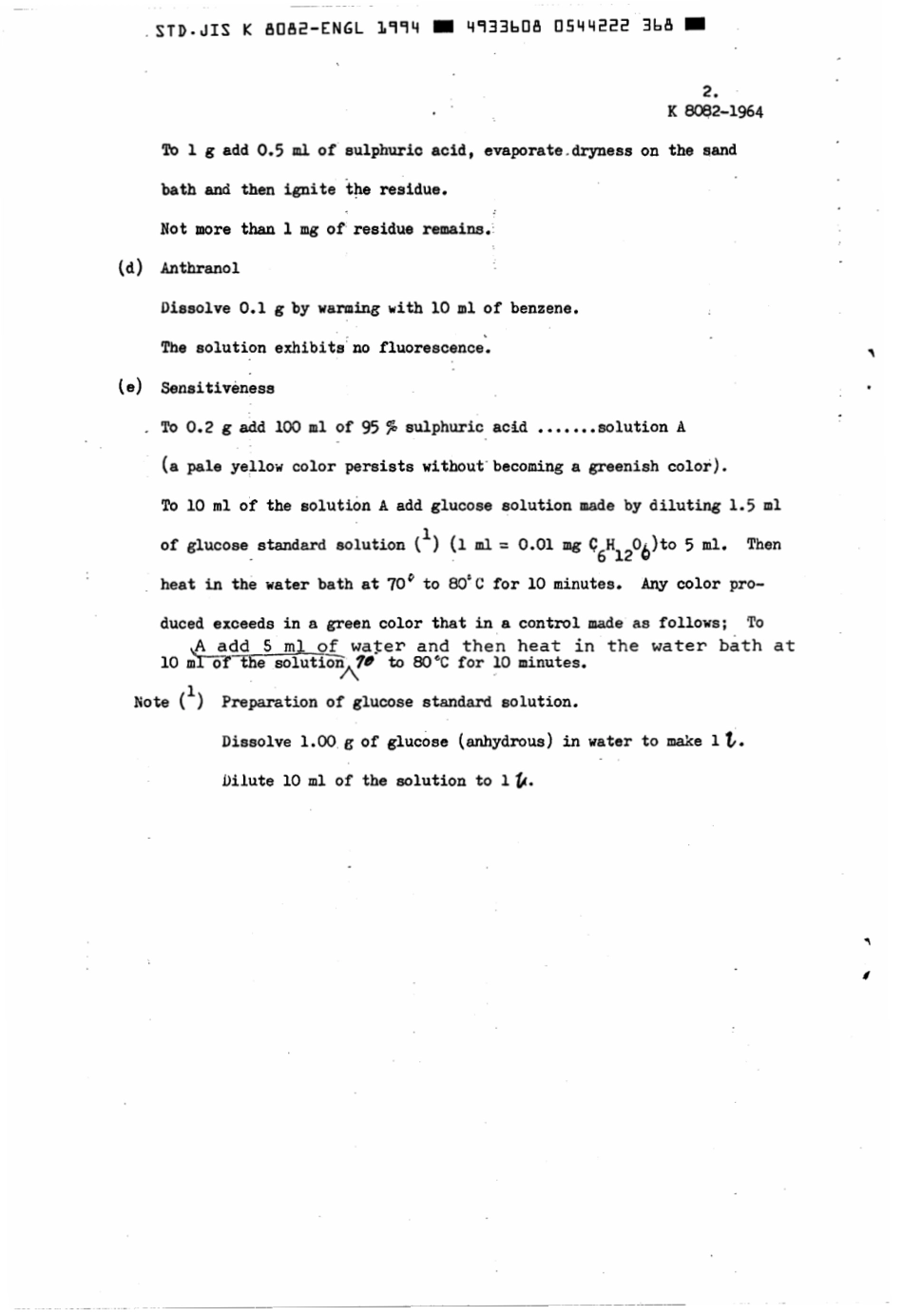 JIS K 8082-1964 (1994) scan.pdf_第3页