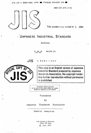 JIS K 8082-1964 (1994) scan.pdf