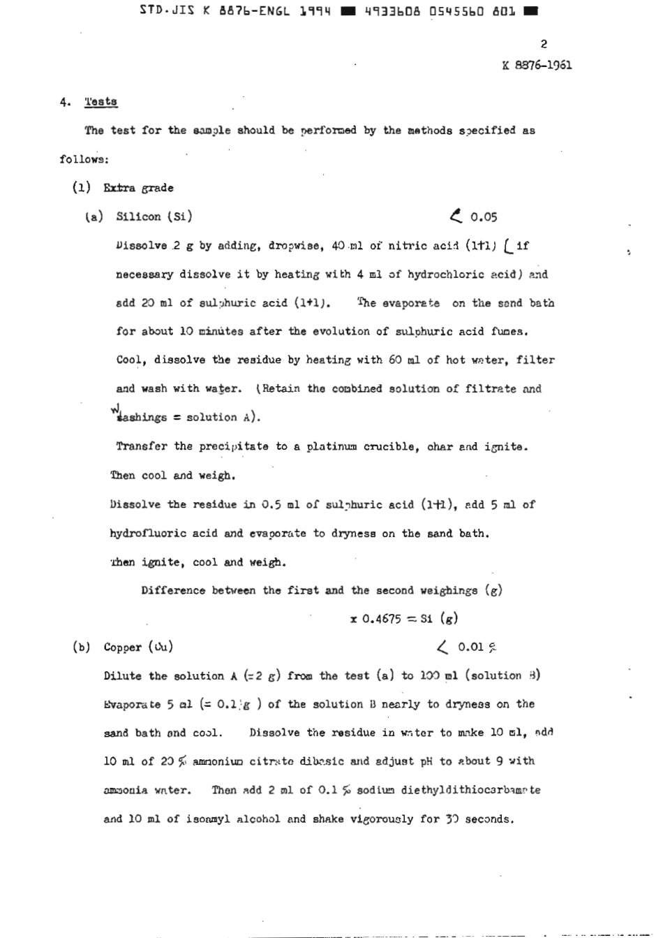 JIS K 8876-1961 (1994) scan.pdf_第3页