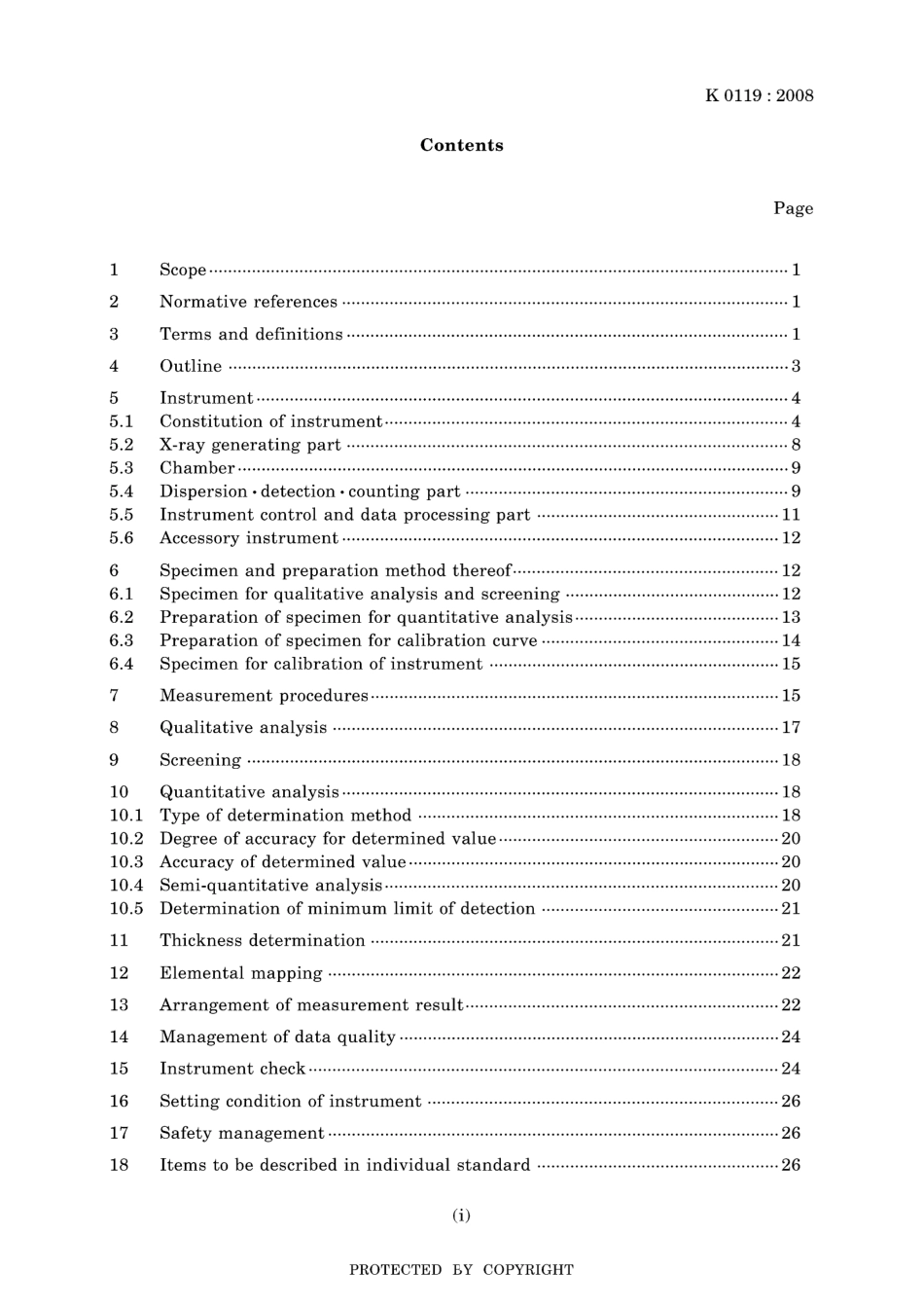 JIS K 0119-2008.pdf_第3页