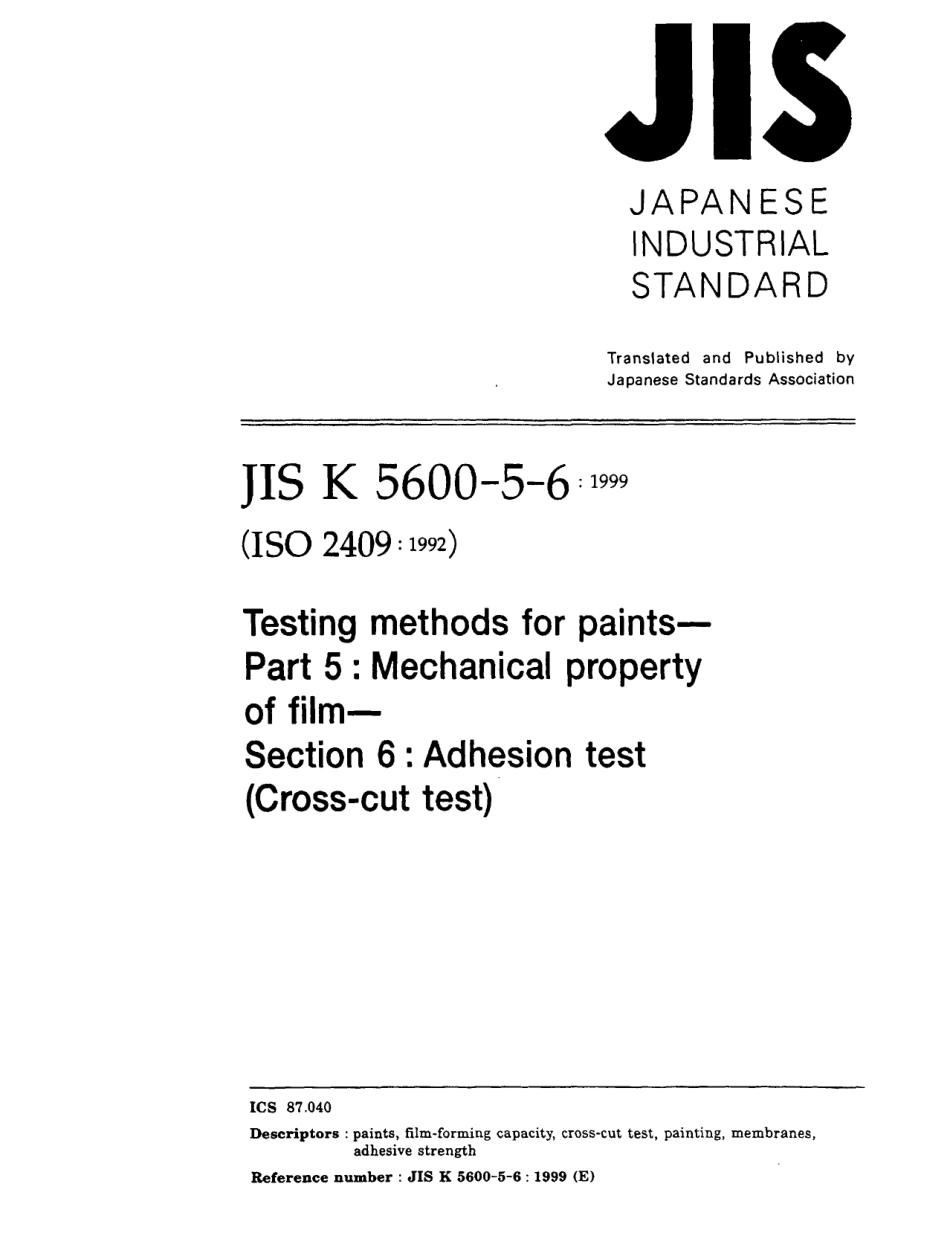 JIS K 5600-5-6-1999 scan.pdf_第1页
