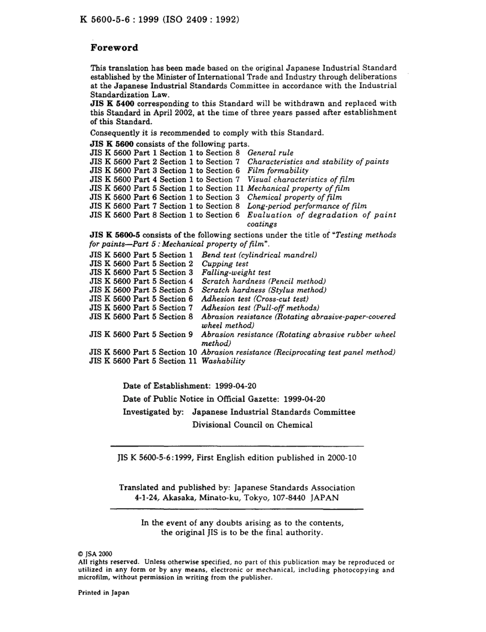 JIS K 5600-5-6-1999 scan.pdf_第2页
