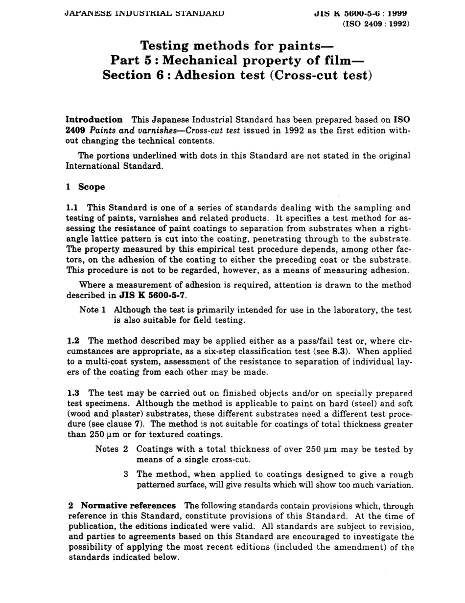 JIS K 5600-5-6-1999 scan.pdf_第3页
