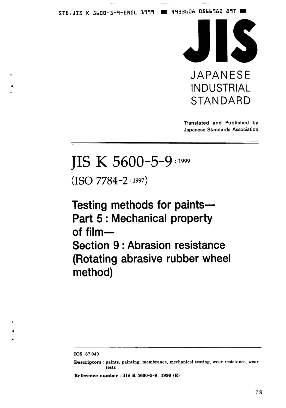 JIS K 5600-5-9-1999 scan.pdf_第1页