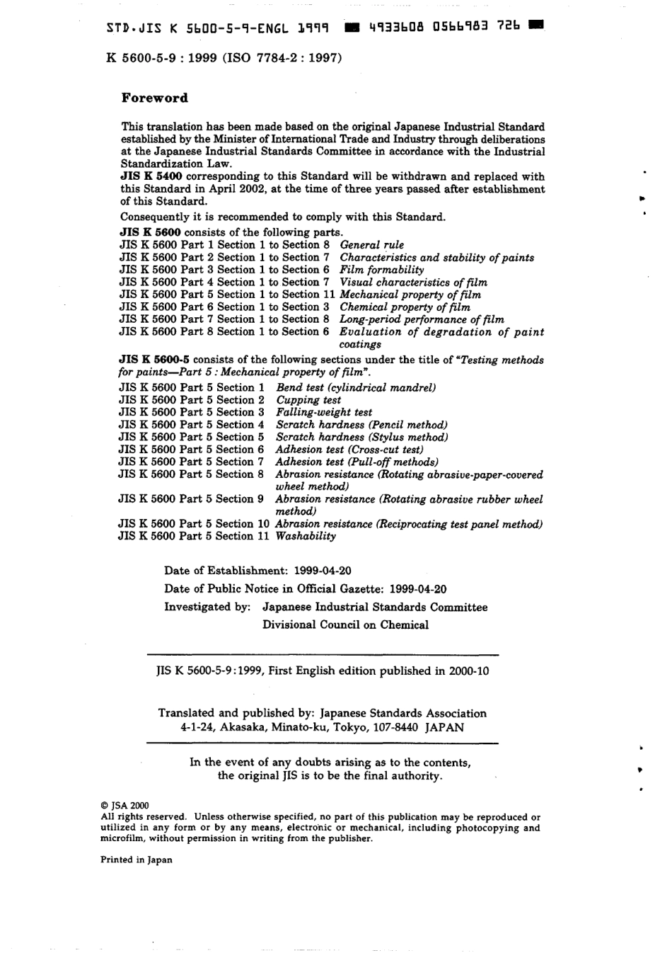 JIS K 5600-5-9-1999 scan.pdf_第2页