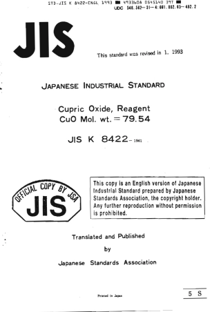 JIS K 8422-1961 (1993) scan.pdf