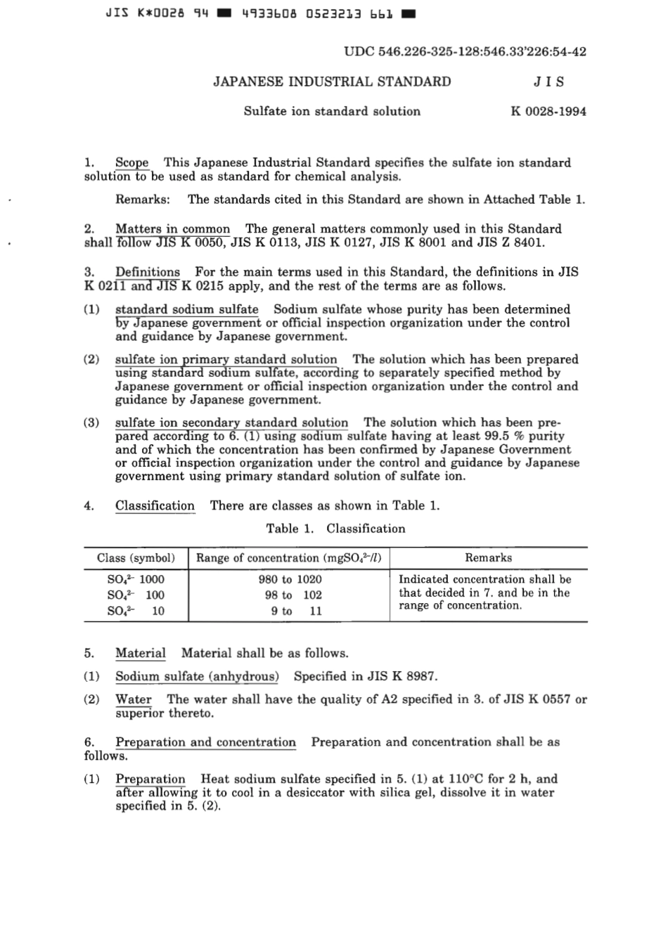 JIS K 0028-1994 scan.pdf_第3页
