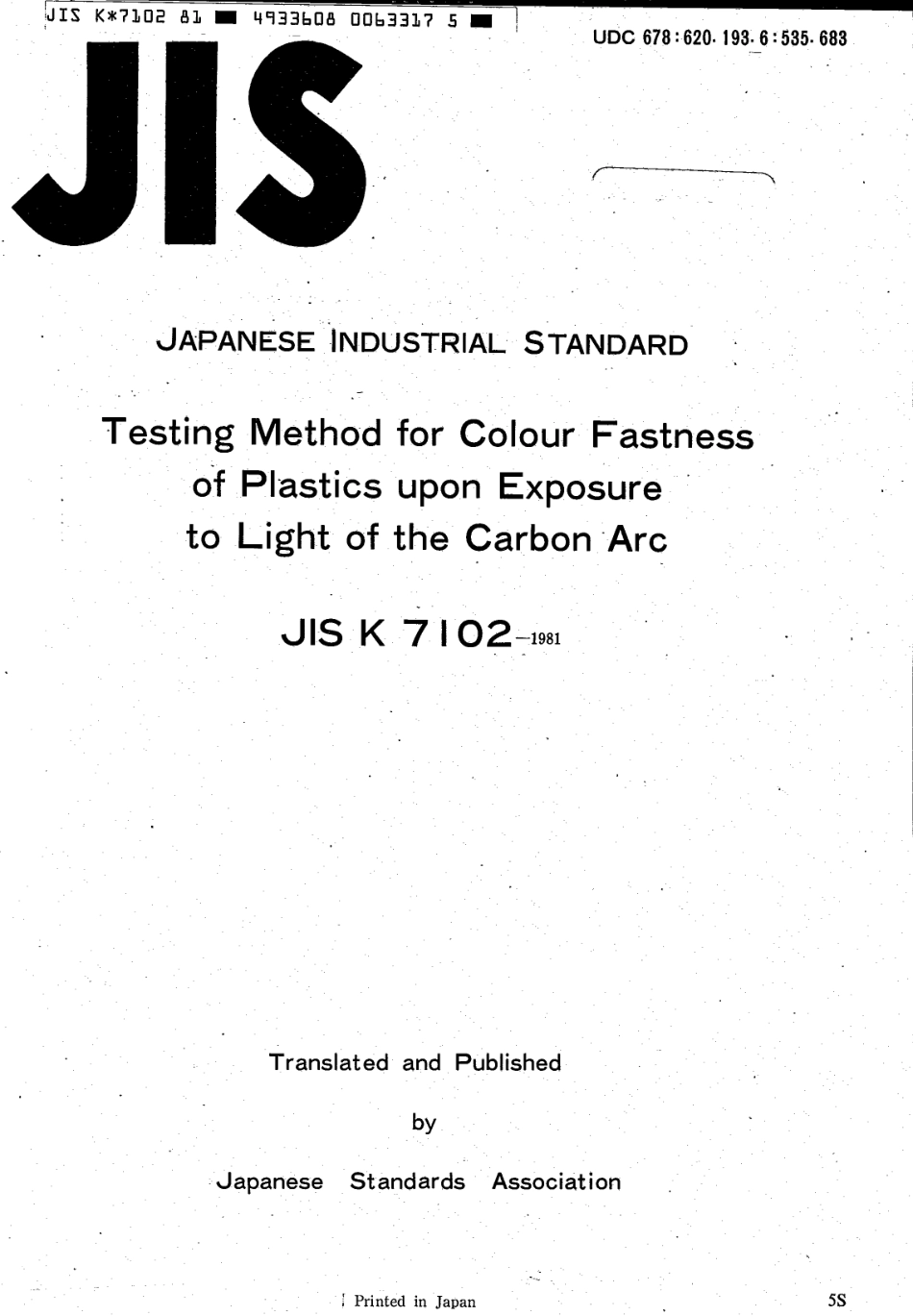 JIS K 7102-1981 scan.pdf_第1页