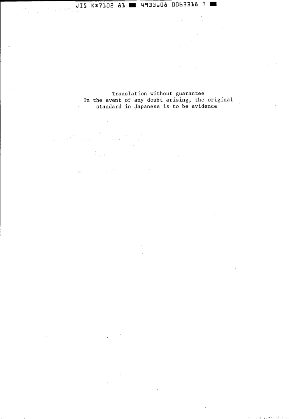 JIS K 7102-1981 scan.pdf_第2页