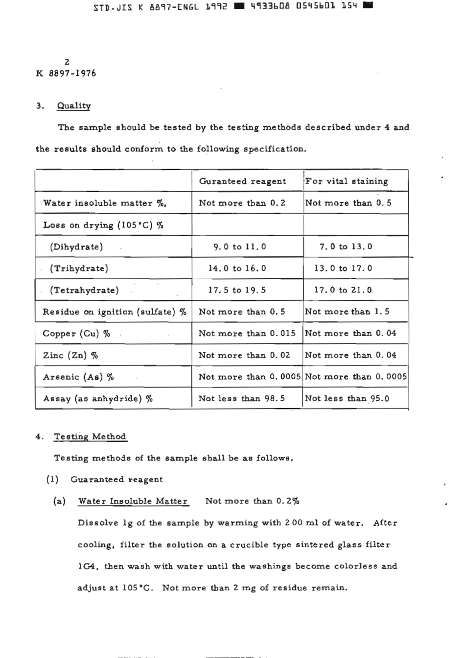 JIS K 8897-1976 (1992) scan.pdf_第3页