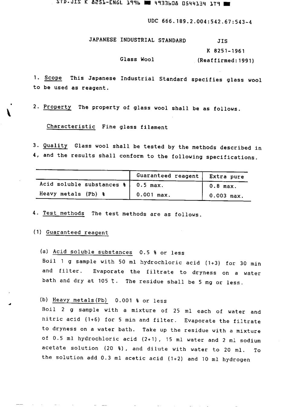 JIS K 8251-1961 (1996) scan.pdf_第2页