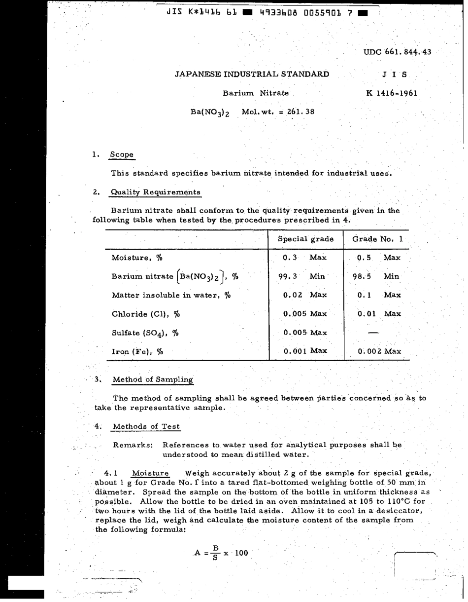 JIS K 1416-1961 scan.pdf_第3页