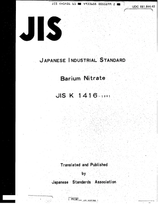 JIS K 1416-1961 scan.pdf