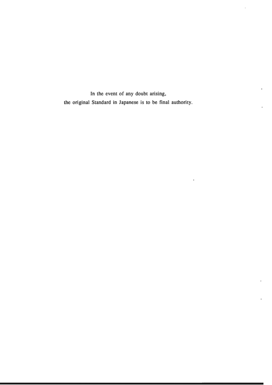 JIS K 6806-1985 scan.pdf_第2页