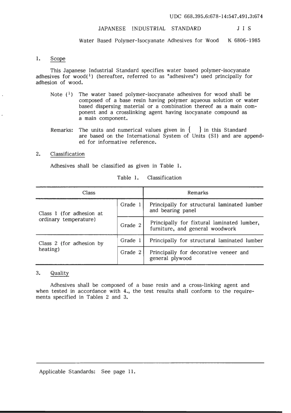 JIS K 6806-1985 scan.pdf_第3页