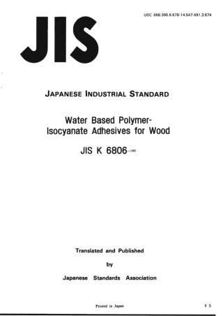 JIS K 6806-1985 scan.pdf