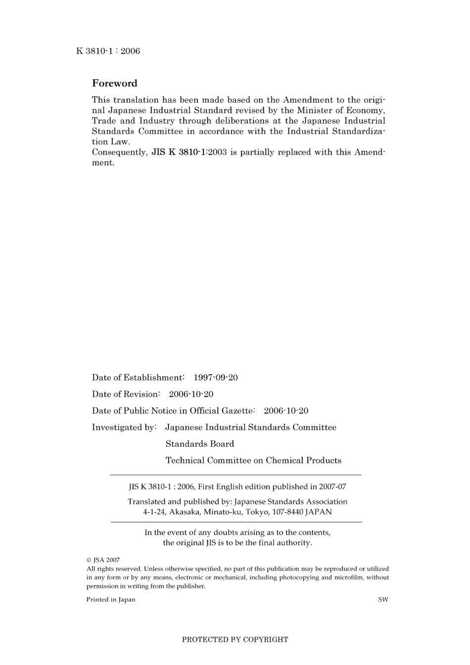 JIS K 3810-1-2003 amd1-2006.pdf_第2页