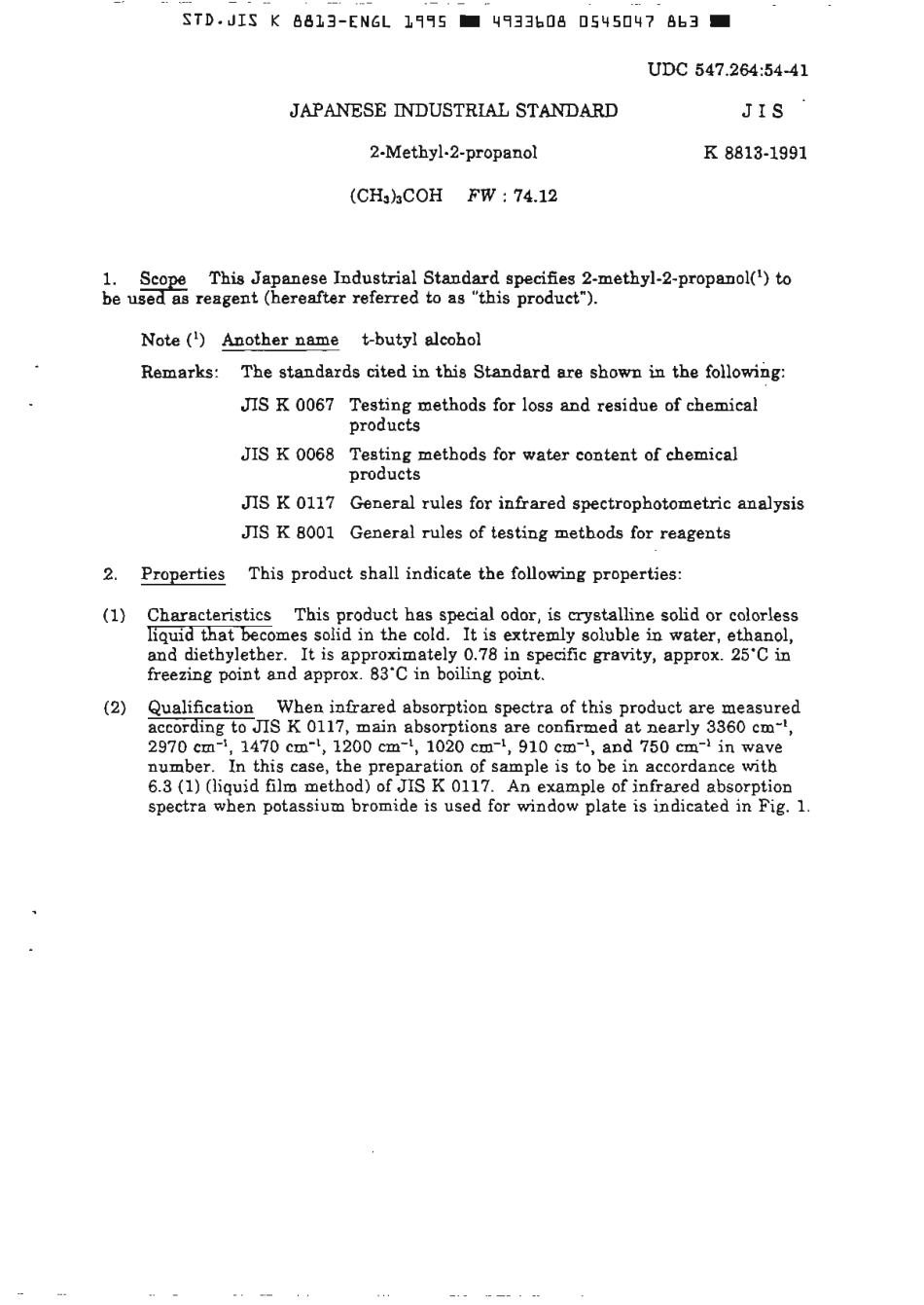 JIS K 8813-1991 (1995) scan.pdf_第2页