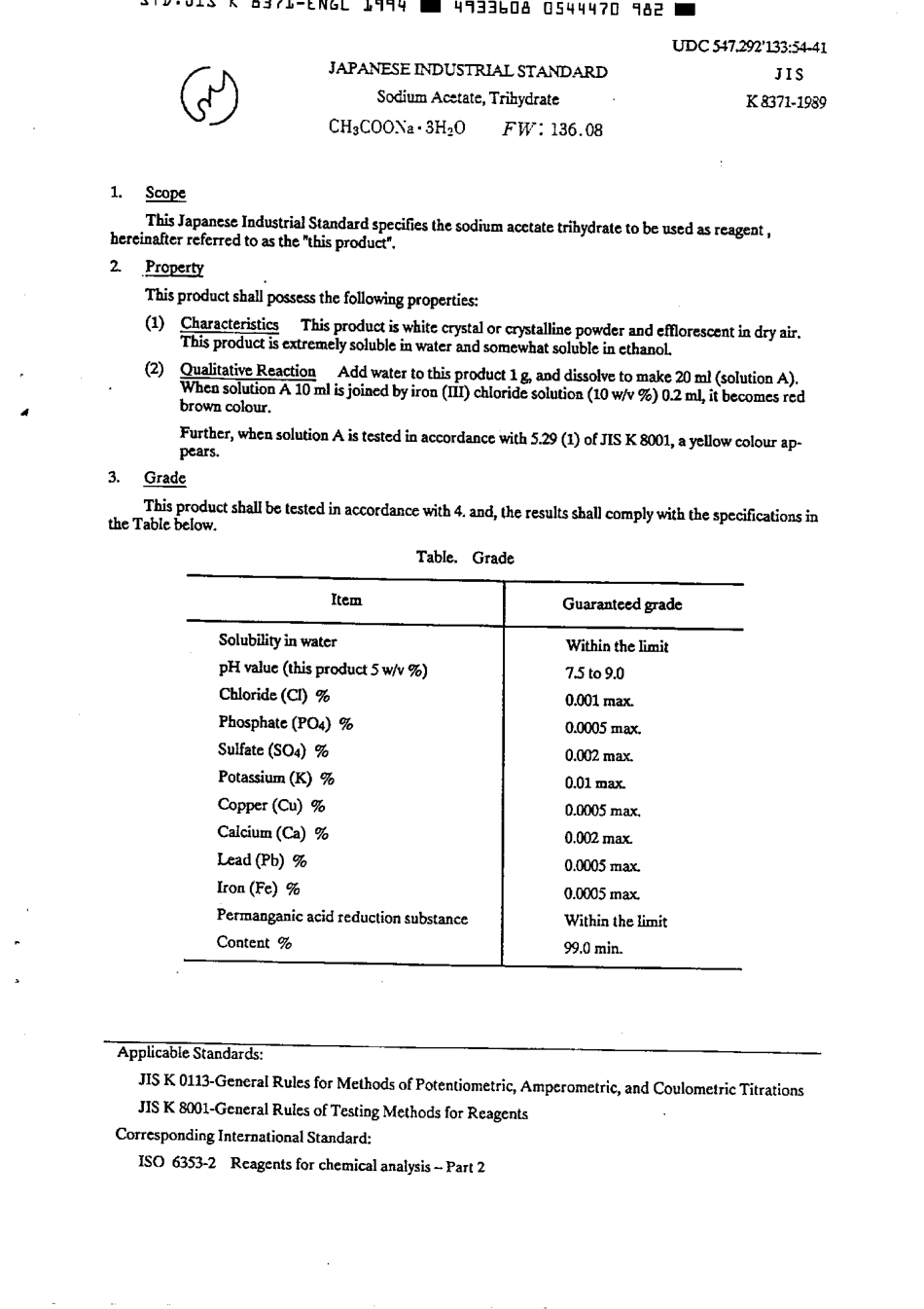 JIS K 8371-1989 (1994) scan.pdf_第3页