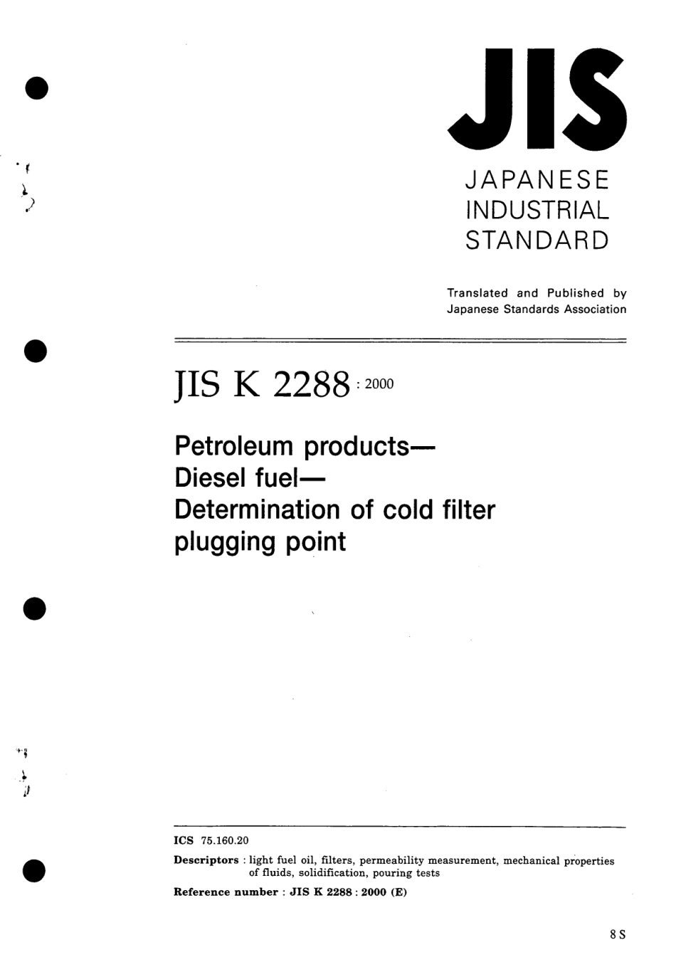 JIS K 2288-2000 scan.pdf_第1页