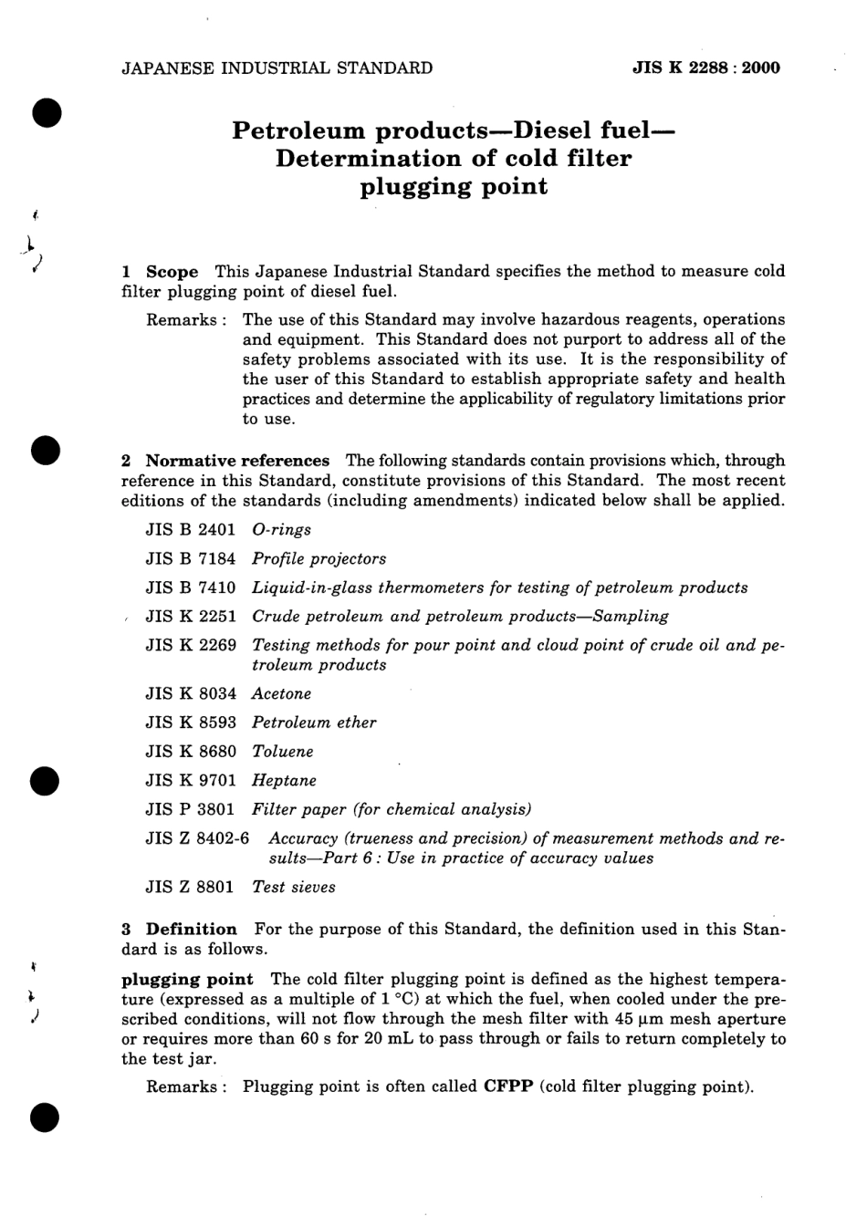 JIS K 2288-2000 scan.pdf_第3页