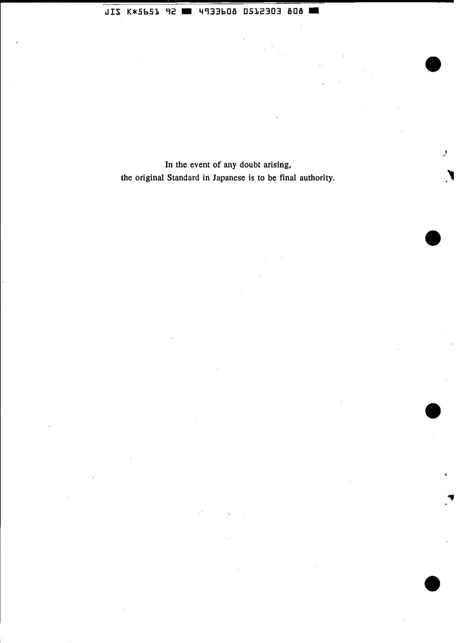 JIS K 5651-1992 scan.pdf_第3页