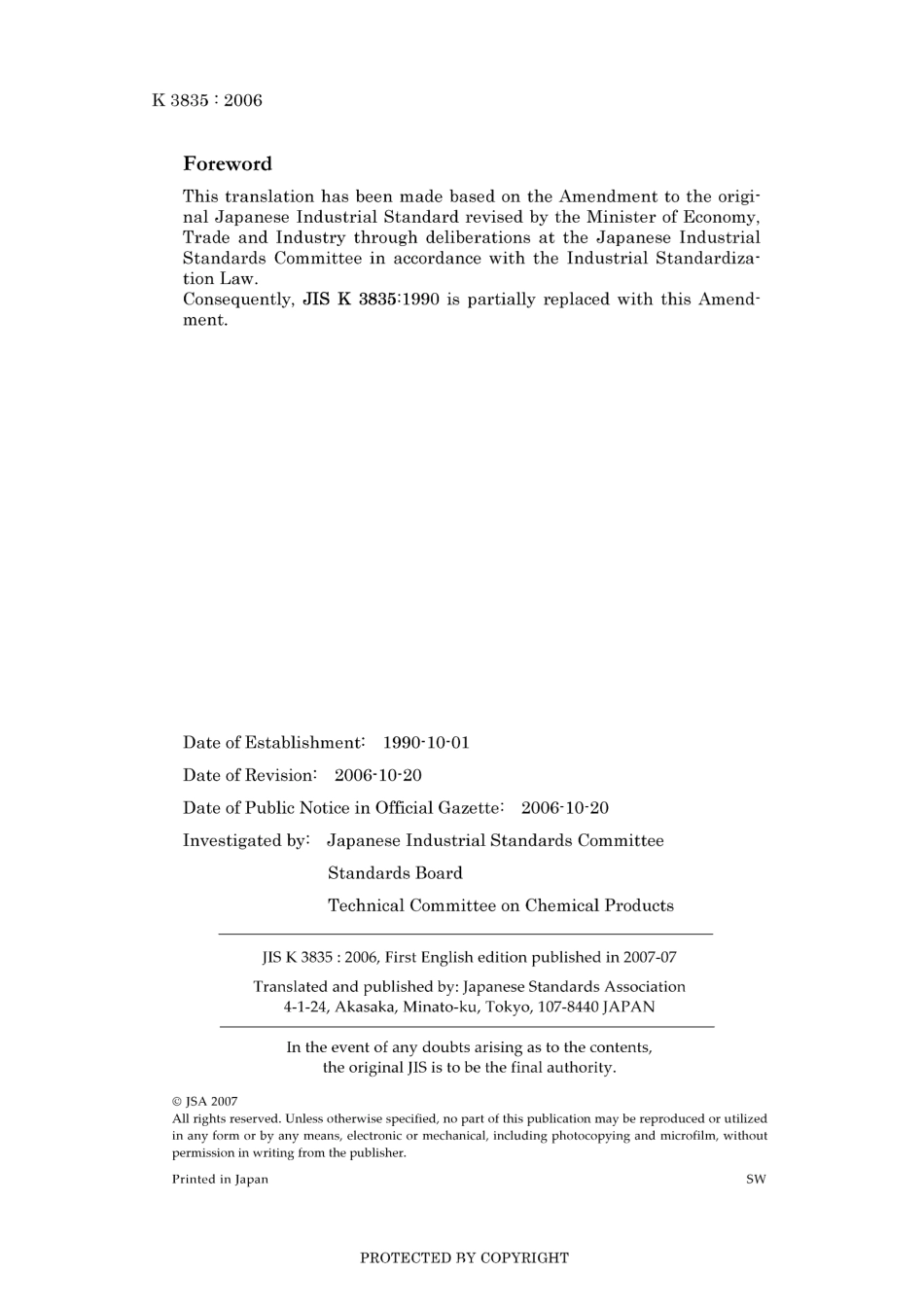 JIS K 3835-1990 amd1-2006.pdf_第2页