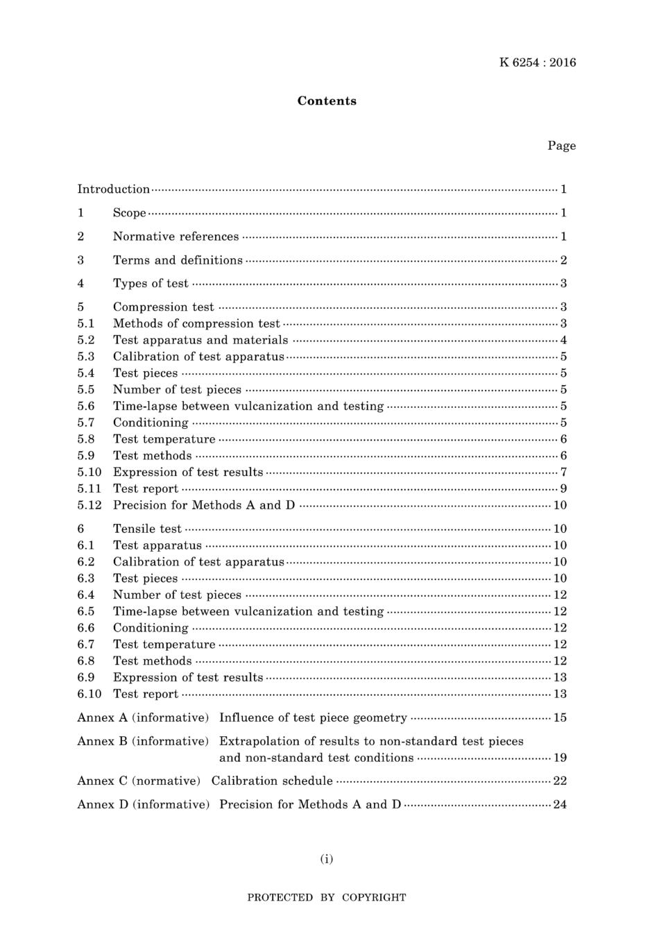JIS K 6254-2016.pdf_第3页