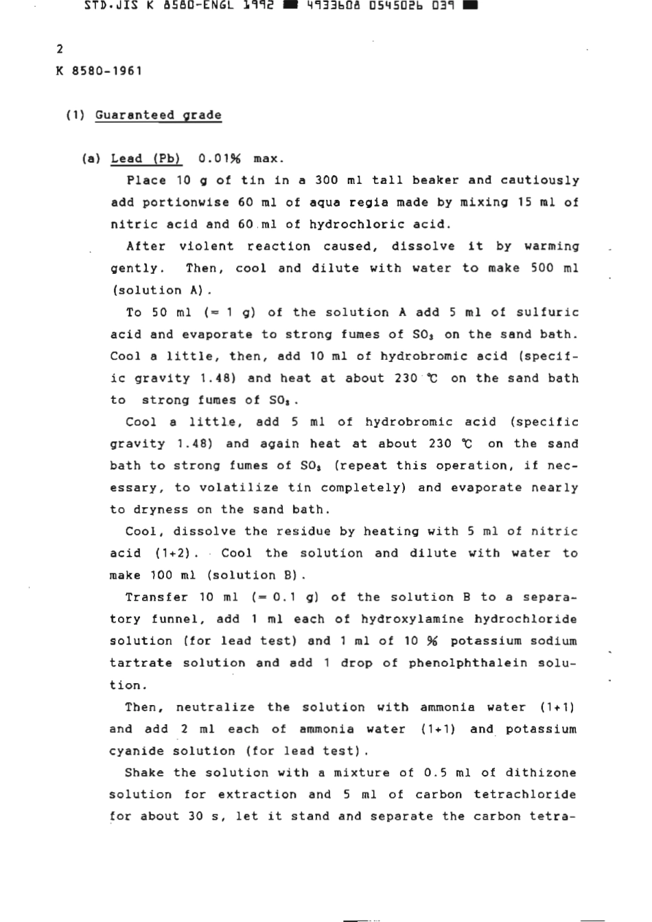 JIS K 8580-1961 (1992) scan.pdf_第3页