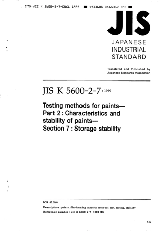 JIS K 5600-2-7-1999 scan.pdf