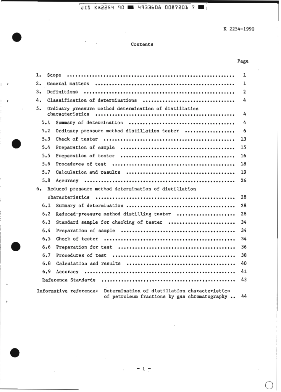 JIS K 2254-1990 scan.pdf_第3页