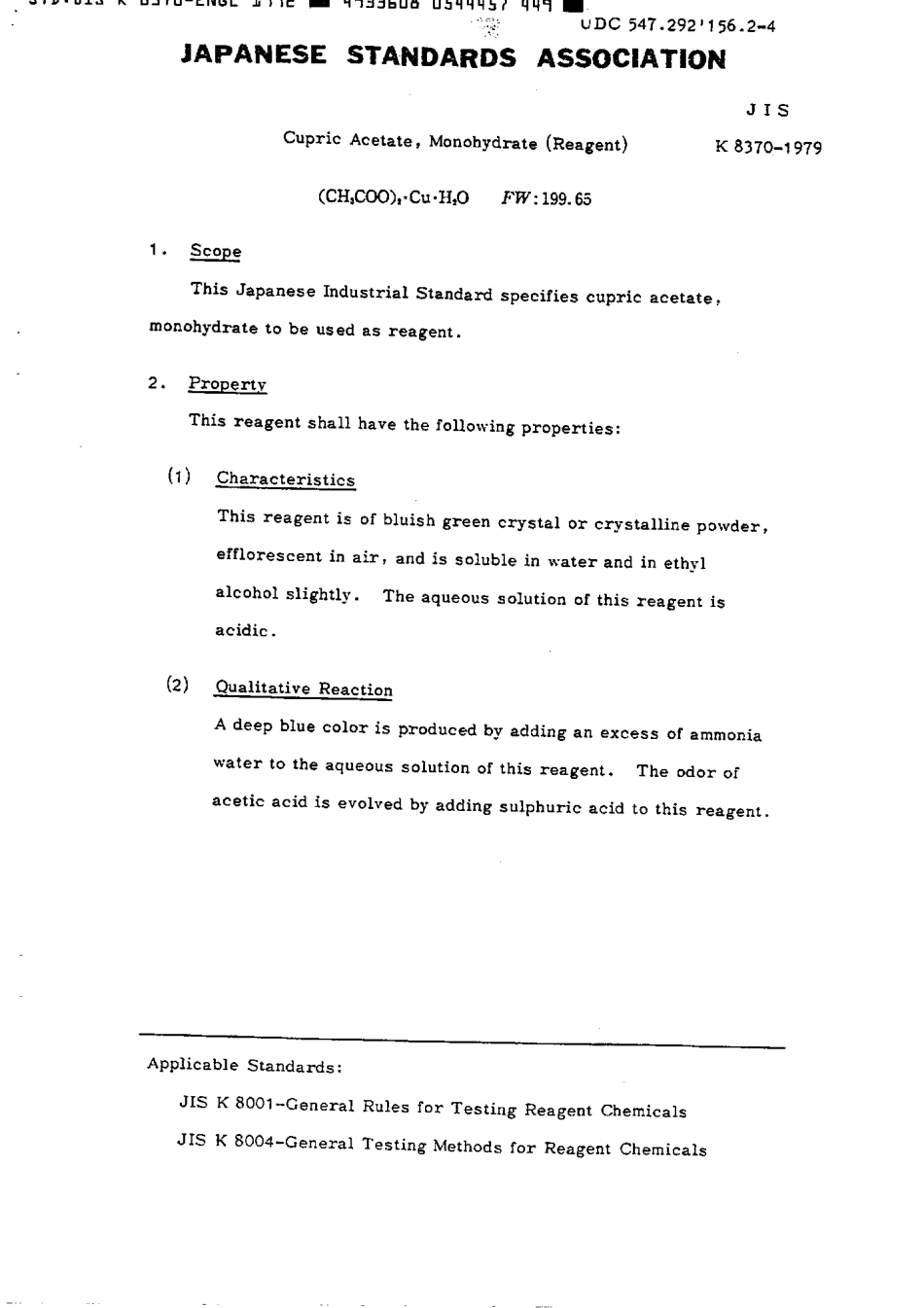 JIS K 8370-1979 (1992) scan.pdf_第2页