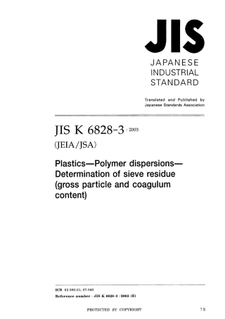 JIS K 6828-3-2003.pdf