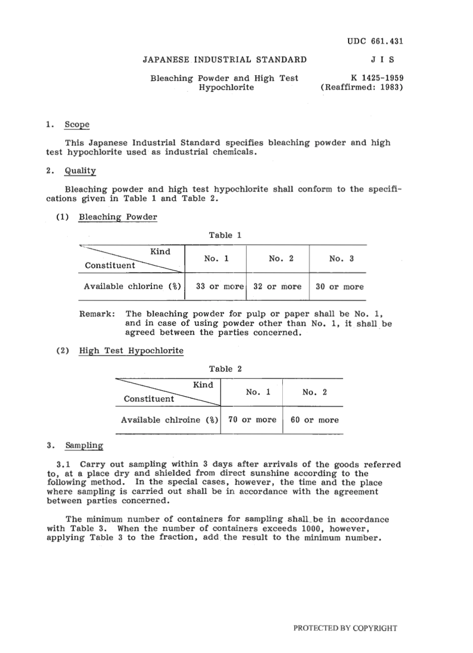 JIS K 1425-1959 (1983) scan.pdf_第3页
